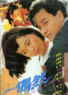绿野寻踪