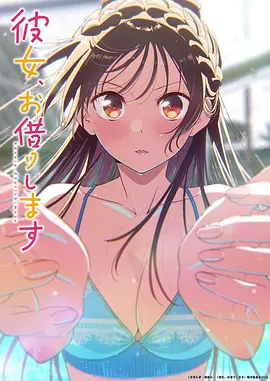 春野物语